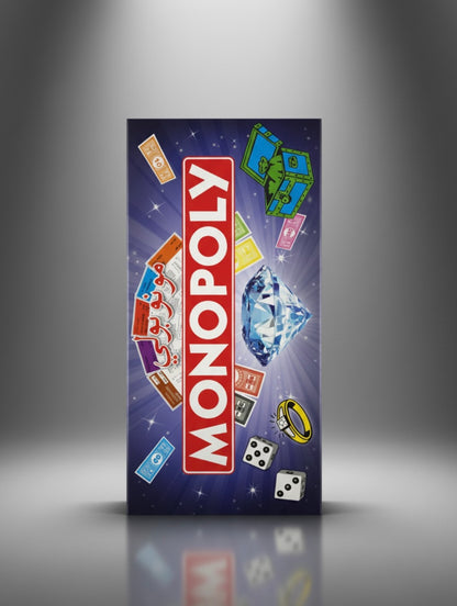 Monopoly